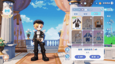 Animation_20251221_1